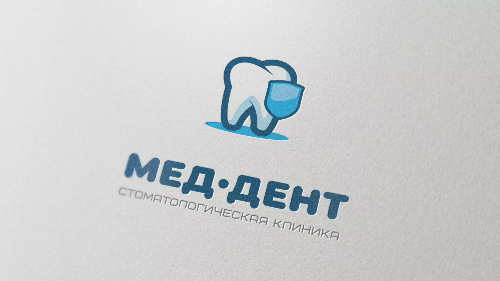 Разработка логотипа стоматологической клиники «МЕД-ДЕНТ» в Вязьме